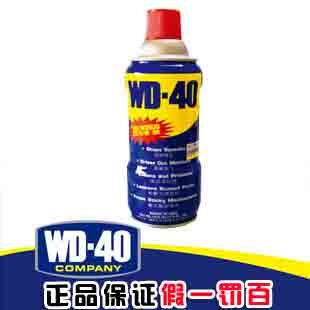 假一罚万 WD-40 金属万能防锈润滑剂 防锈剂 除锈剂 带防伪