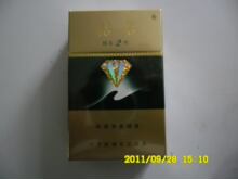 正品国草钻石系列 绿石 焦油12