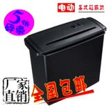 taobao english 5685928081