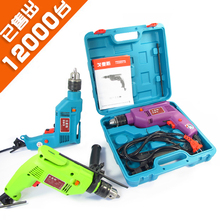 Gomez 13T impact drill multi-function drill hand drill home micro-drill to send Accessories