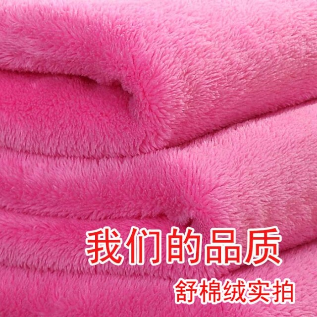 0利恭候 舒棉绒毯 珊瑚绒毯子 加厚超柔 保暖 被子 床单!