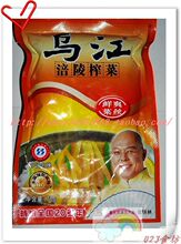 ★6-10元运费不限重★重庆特产 涪陵乌江榨菜鲜爽菜丝80g~
