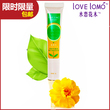 化妆护肤品 素萃水恋花木去细纹保湿眼霜 正品 去黑眼圈 眼袋包邮