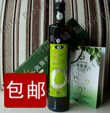 包邮田园乐BIO有机特级初榨橄榄油750ML食用美容护肤孕妇防妊娠纹