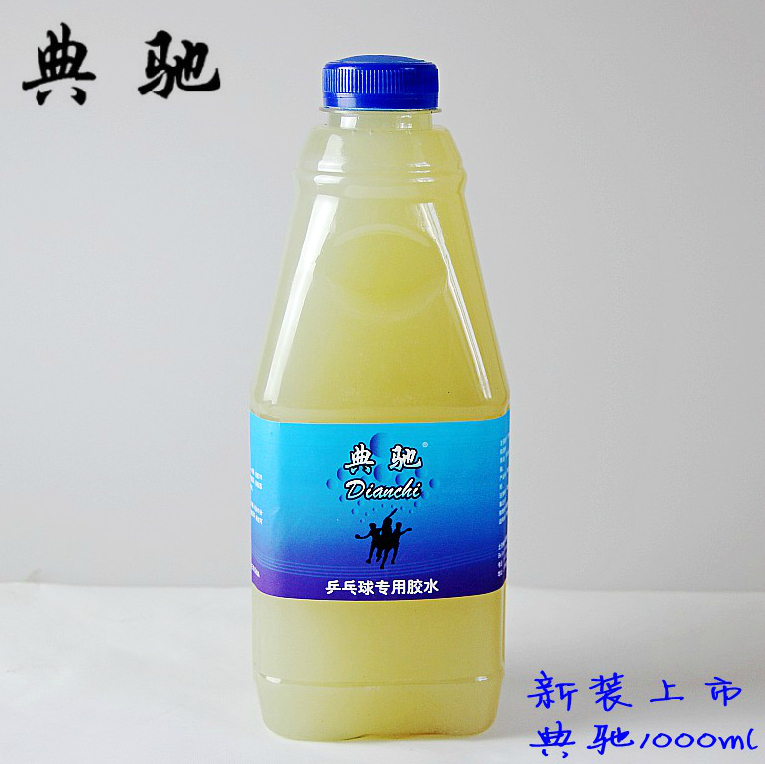 典驰 1000ML 高级有机胶水 高弹 大桶胶水 乒乓球专用胶水|msdalam kategori sukan/Yoga/kecergasan/bekalan peminat, ping pong, pelekat/gam - dari Buy2taobao.com untuk memberikan perkhidmatan ejen Taobao profesional membeli