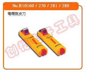 RUBICON日本罗宾汉 R10270 电缆脱皮刀 脱皮器 8-28mm|ruв категории оборудование/инструменты, ручной инструмент, инструменты электронной электрик, кабель инструмент - от Buy2taobao.com для оказания профессиональной услуги покупки агента Taobao