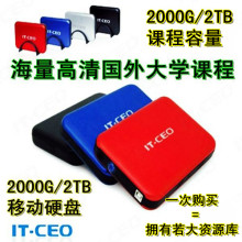 哈佛大学公开课  国外大学课程合集 耶鲁大学 2000G/2T移动硬盘