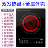 苏格电陶炉E880 2400W大火力全钢机身取代电磁炉 hong HS-20G