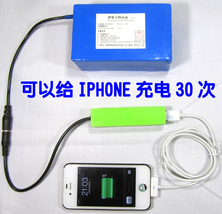 Super large capacity mobile phone Polymer Battery portable battery IPHONE IPAD Flat computer fast chargein the 3C Digital Accessories, Digital peripheral , Other batteries category - from Buy2taobao.com to provide professional Taobao agent buy service