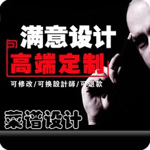 高档菜谱设计定制 皮质菜谱排版 酒店菜品设计排版 打印