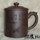 有证【祝福杯】宜兴紫砂/紫砂杯/紫砂茶杯/盖杯/礼品/紫砂壶/特价