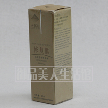 �����ؼ���Ʒ��ʫ����A-SKIN AS-01�޸���-��ʪ�޻�����Һ28ml