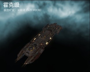 地下采矿模拟_eve 采矿收入(2)