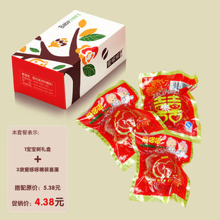  热卖爱哆哆西式西点红蛋喜蛋喜饼诞生礼宝宝满月宝宝树礼盒+3喜蛋