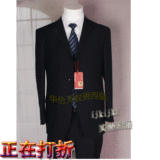 华伦天奴男西装套装正装 工作服 白领职业装 结婚男西服藏蓝色