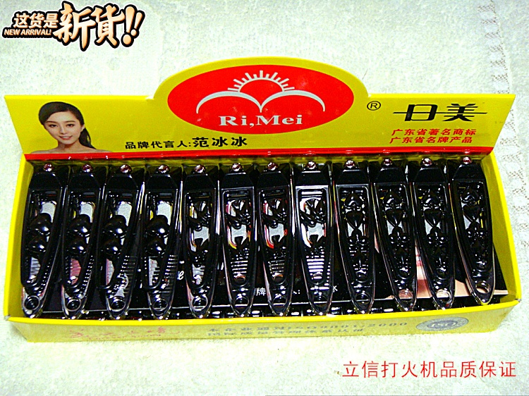 正品日美602HD优质不锈钢电镀 指甲钳指甲剪 指甲刀 指甲器磨甲器|ruв категории семья/личные чистящие средства, потребительских уборка посуды, маникюрные ножницы/маникюрные ножницы, маникюрные ножницы - от Buy2taobao.com для оказания профессиональной услуги покупки агента Taobao