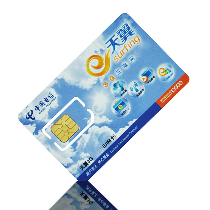 中国电信 纯0月租 5分卡 3G资费卡 无线上网卡 天翼EVDO资费卡