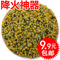 上下架计划:特级菊花茶胎菊 黄山贡菊 降火茶批发 清热去火茶野菊花 花茶茶叶