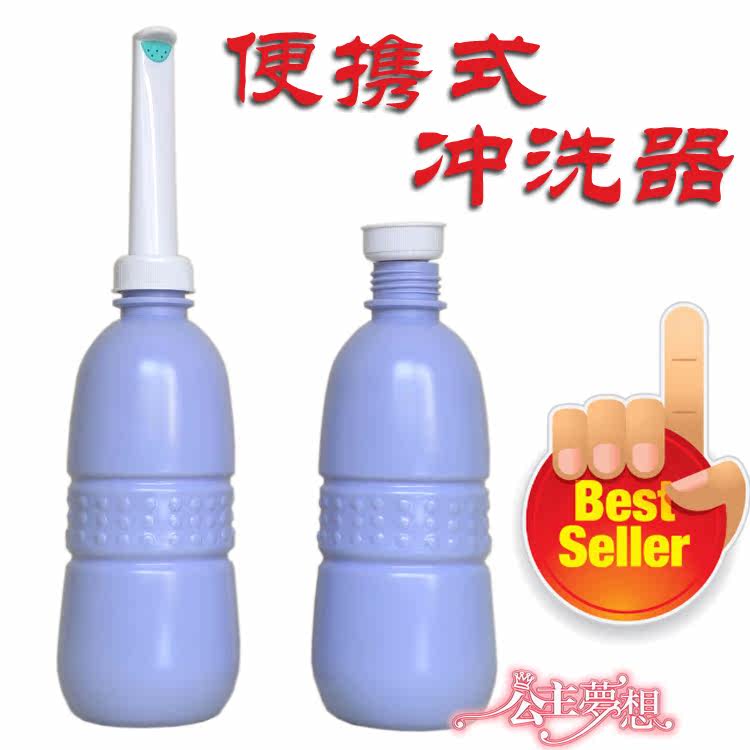 两件包邮 洗得健手持 旅行便携冲洗器 洁身 妇科清洗器 洗屁屁器