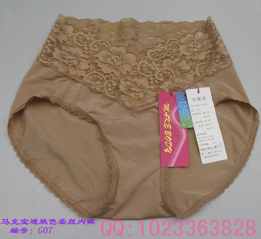 剪标正品<em>内衣</em>~曼妮芬☆花影系列84157提花棉
