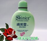 M230【68起包邮】肤美灵 清爽洗面奶190g 绿瓶 抗痘抑粉刺黑头