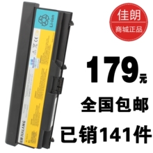 sl410k e40 e50 sl510 t410 t510��� ���� 9оԭװ��������5Сʱ