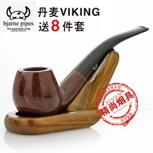 【精尚烟具】送八件套 丹麦VIKING 牛头 石楠木 烟斗VB1弯斗-红色
