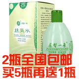 【正品保证】巨型一号丝瓜水(配方型)320ml 二瓶包邮一瓶不发