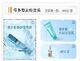 专柜正品 雅茚 药妆莓多酚天然去痘3件套