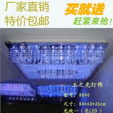���εƾ� ������/���ҵ� �ִ�ˮ����/������ ��ң��/LED �ؼ۰���