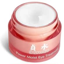 贞水水动力莹润舒缓眼霜 黑眼圈 眼纹 眼袋15ml