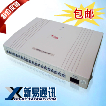 包邮 王牌TC2000P4拖16电话交换机4进16升级版416P带外线二次来显