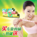 我形我塑软尺  看着自己变瘦