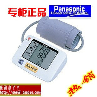 松下电子血压计EW3106臂式全自动松下血压仪正品特价联保