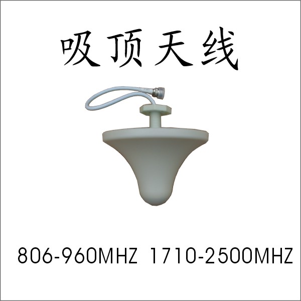 GSM/CDMA/wifi室内蘑菇头正品吸顶|msdalam kategori Aksesori Digital 3C, pasaran komponen elektronik, Litar Bersepadu IC/motor, Amplifier - dari Buy2taobao.com untuk memberikan perkhidmatan ejen Taobao profesional membeli