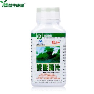 官方正品绿仙螺旋藻片 调节免疫 抗疲劳 500粒 保健品 买1送1