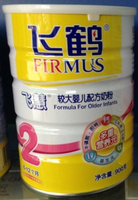 上下架计划:飞鹤飞慧2段婴儿奶粉900g听装14年9月江浙沪皖赣粤指定快递包邮