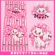 DISNEY大毛巾MARIE猫玛丽猫
