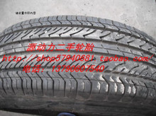 Դ����������̥ ������MXV8 195 65 15 9���� 195/65r15����