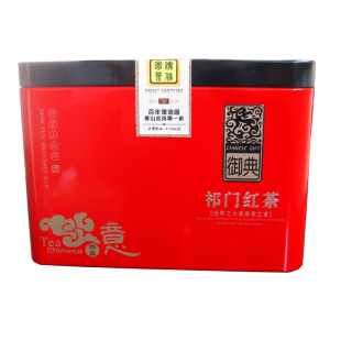  新品5折！儒信园祁门红茶 特级祁红金骏眉100克原136现68元包邮