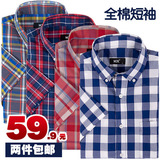 2012夏装新款纯棉短袖衬衫 男 短袖 格子短袖衬衣 全棉水洗男衬衫