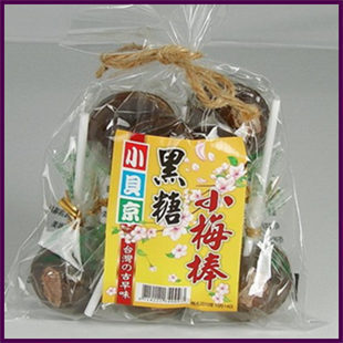  台湾进口 小贝京 黑糖话梅 棒棒糖  140克 10根装 正品保证