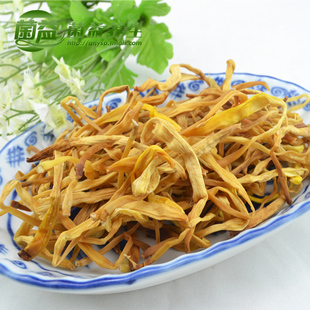  黄花菜干 金针菜干 蔬菜 干货 土特产250g