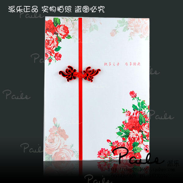 酷蜜喜品★中式牡丹红蝴蝶结配套婚礼签到本签到册签到簿礼金簿 酷蜜喜品★中式牡丹红蝴蝶结配套婚礼签到本签到册签到簿礼金簿
