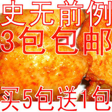 3包包邮 新奥尔良烤翅腌料 KFC中辣 烧烤调料 牛排调料 腌制料