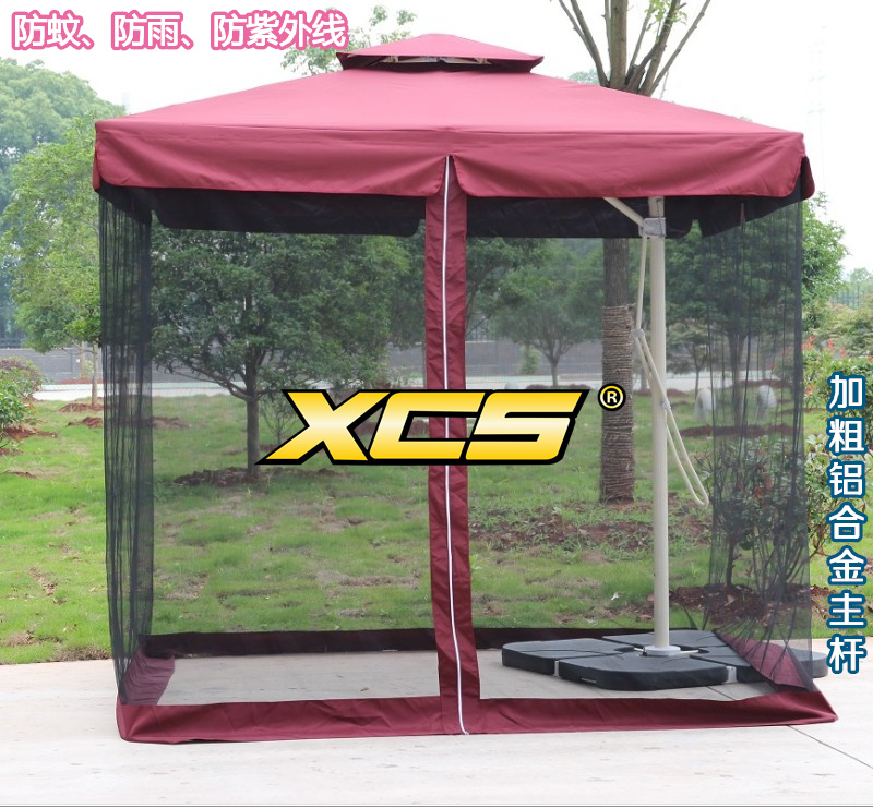 XCS 戶外遮陽傘 防蚊網紗傘戶外傘庭院傘方形大太陽傘折疊沙灘傘在類目 居家日用, 傘/雨具/防雨/防潮, 傘中 - 來自Buy2taobao.com提供專業的淘寶代購服務