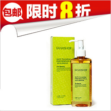 限时8折 凡茜白茶毛孔细致卸妆油200ML 深层快速卸妆液 正品包邮