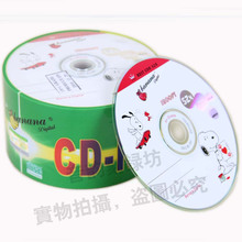 香蕉CD-R 50片装 刻录盘CD/空白光盘/空白CD/VCD/700MB/刻录光盘
