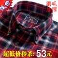 热卖爆款！秋冬格子衬衫男长袖加厚保暖磨毛休闲男士长袖格子衬衣