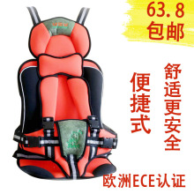 包邮感恩车用车载BB孩子宝宝婴幼儿童汽车安全座椅9个月-5岁F系列